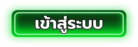 Eazyxbet - เข้าสู่ระบบ